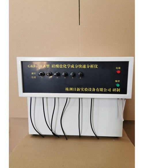 Máy phân tích nhanh thành phần silicat GKF-10A