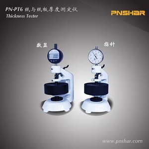 Thiết bị đo độ dày PNSHAR PN-PT6D